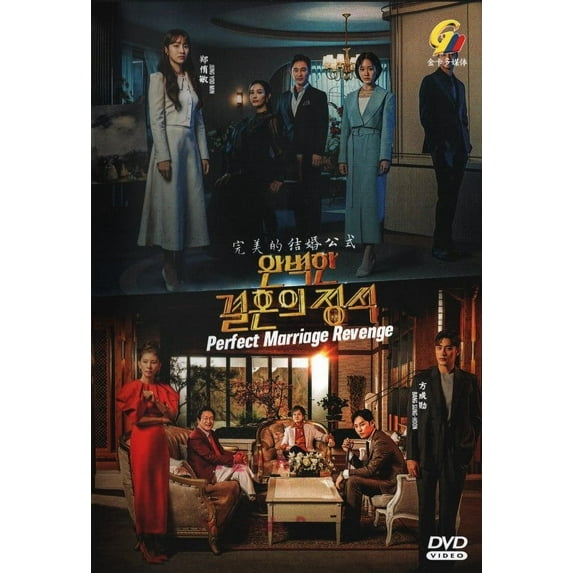 Perfect Marriage Revenge Korean Drama DVD - TV Series With English Subtitles(NTSC)