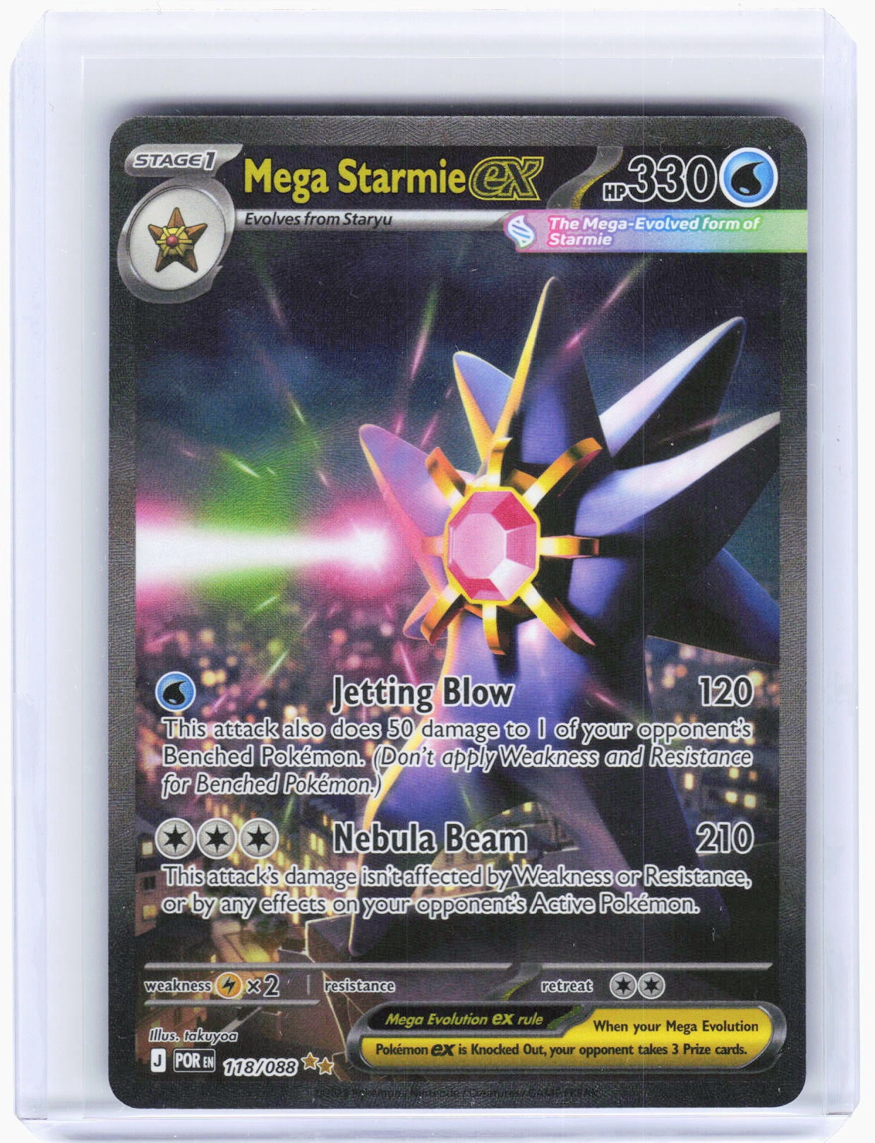 starmie pokemon card price Pokémon Pokémon Hit Points190 HP Form Starmie V #166 Prices |