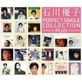 thumbnail image 1 of Perfect Single Collection Plus, 1 of 1
