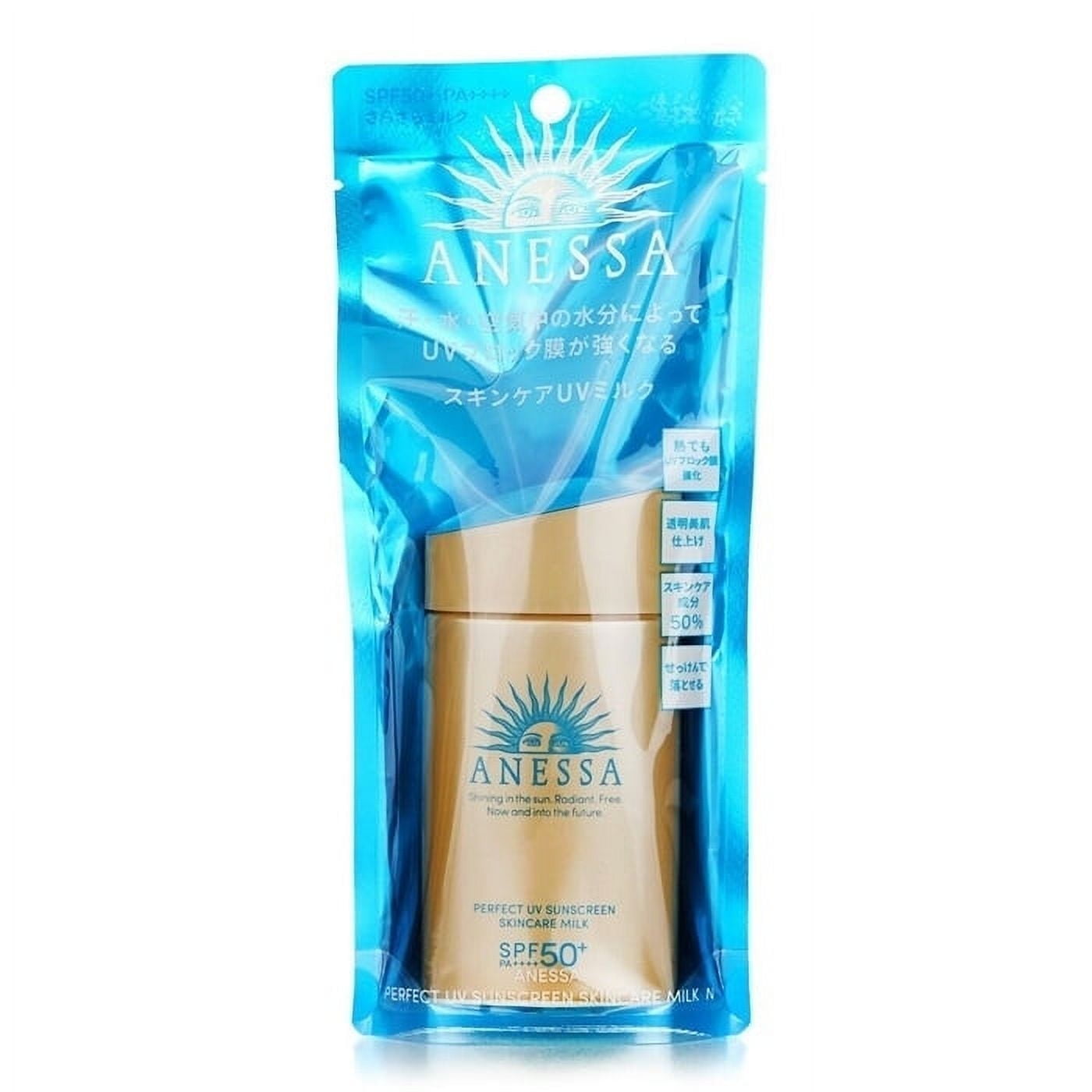 Shiseido Anessa Perfect UV Sunscreen, Lightweight Hydrating SPF50+