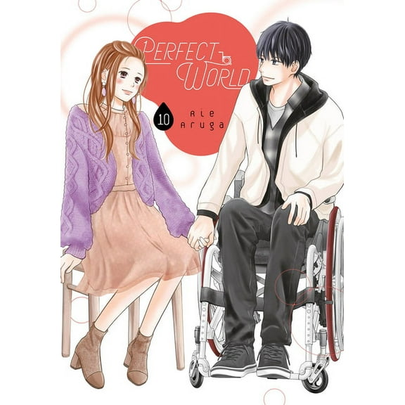 Perfect World: Perfect World 10 (Series #10) (Paperback)