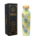 thumbnail image 1 of Perilla Home 100% Leaves Printed Copper Bottle With 34 Oz Leak Proof Contains Ayurveda Health Benefits For Drinking Water For Men Women Gym Yoga Travelling Hiking | Indoor | Outdoor | Office |, 1 of 13
