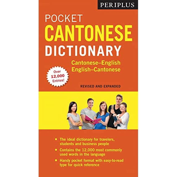 Pre-Owned Periplus Pocket Cantonese Dictionary: Cantonese-English English-Cantonese (Fully Revised & Expanded, Fully Romanized): and Paperback
