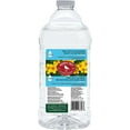 thumbnail image 1 of Perky-Pet Ready-to-Use Hummingbird Nectar - Clear, Bottle - 64 oz, 1 of 10
