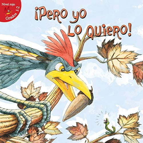 Pre-Owned Pero Yo Lo Quiero!: But I Want It! (Paperback) 1618105345 9781618105349