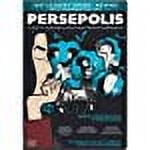 Pre-Owned Persepolis