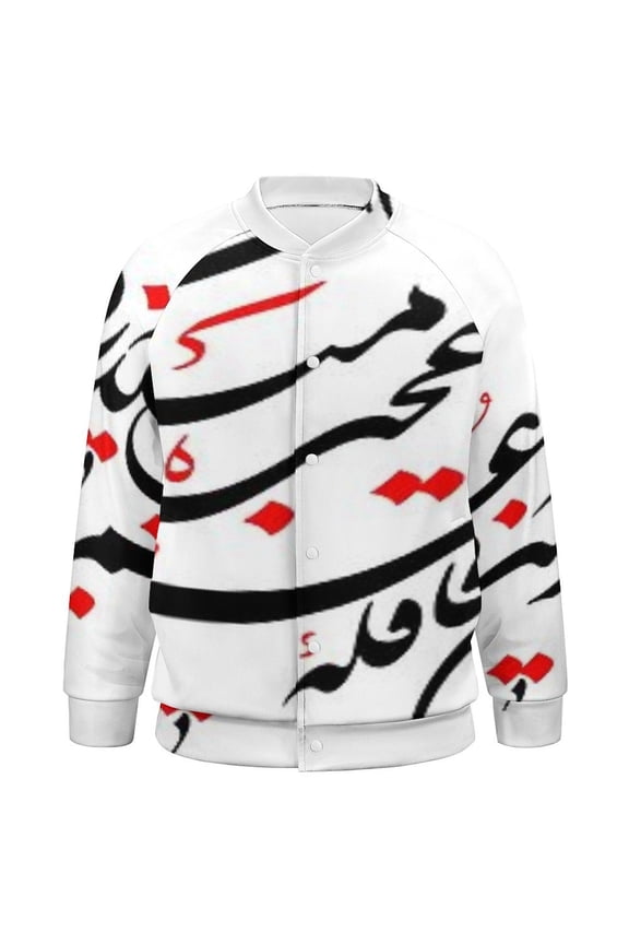 Persian Calligraphy (Life & Time) Baseball Jersey Fashion Ribbed Sleeve Man Women's Jacket Motion Tops XXS-6XL