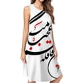 thumbnail image 1 of Persian Calligraphy (Life & Time) Dress Loose Women'S Dress Beach Dresses With Pockets Dresses For Womens, 1 of 4