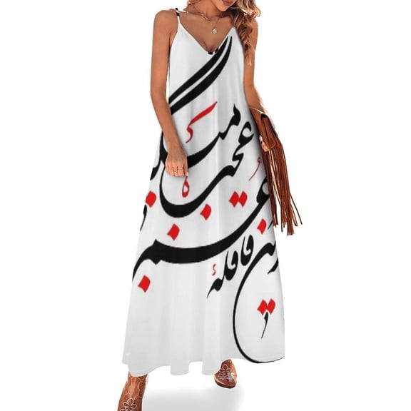 Persian Calligraphy (Life & Time) Sleeveless Dress Women's Evening Dress Womans Clothing