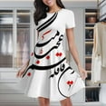 thumbnail image 1 of Persian Calligraphy (Life & Time) Women's Classic Swing Skater Dress Casual Work Party Cocktail Dresses, 1 of 6
