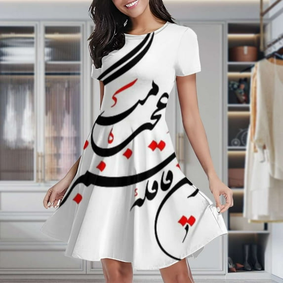 Persian Calligraphy (Life & Time) Women's Classic Swing Skater Dress Casual Work Party Cocktail Dresses