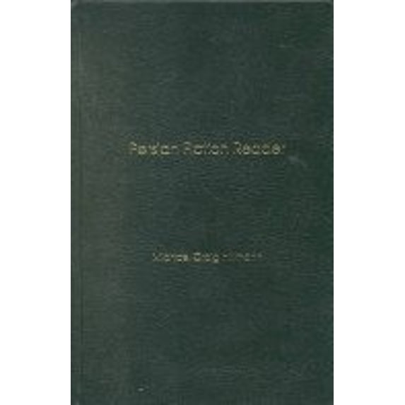 Pre-Owned Persian Fiction Reader, Second Edition 9781881265764 Used