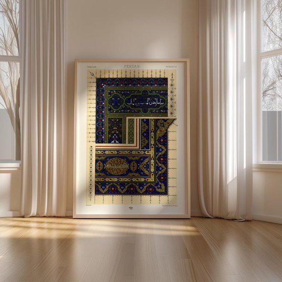 Persian Islamic Ornament Vintage Arabesque Pattern Blue Gold Wall Decor Unframed Paper Print