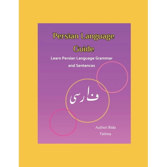 Persian Language Guide, (Paperback)