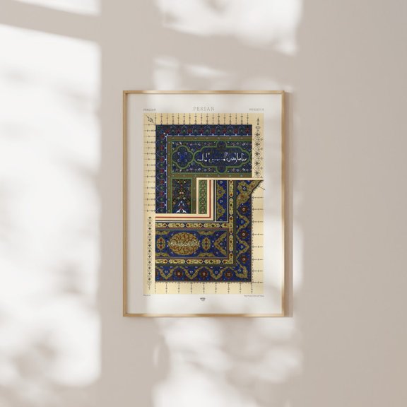 Persian Pattern Albert Racinet Lithograph Lornement Polychrome Cultural Portrait Decor Unframed Paper Print