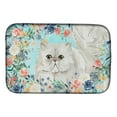 thumbnail image 1 of Persian Spring Flowers Dish Drying Mat, 1 of 7