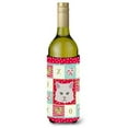 thumbnail image 1 of Persian Traditional Cat Wine Bottle Beverage Insulator Hugger, 1 of 1
