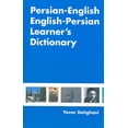thumbnail image 1 of Persian-english English-persian Learner's Dictionary : A Dictionary for English Speakers Studying Persian Farsi/Dari, 1 of 1