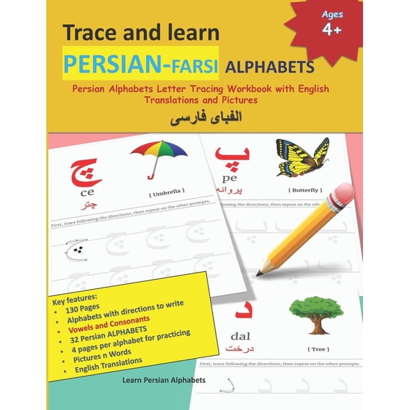 Persian(farsi) Alphabets and Persian(farsi) Language Learning Books: Trace and learn PERSIAN-FARSI ALPHABETS: Persian Alphabets Letter Tracing Workbook with English Translations and Pictures 32 Persia