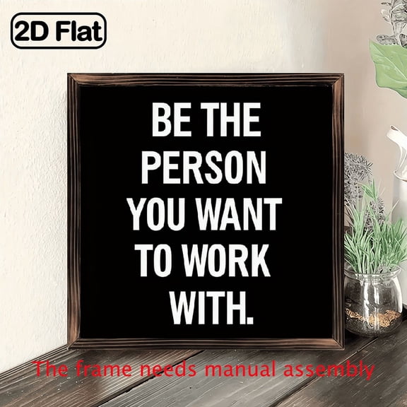 Be The Person You Want to Work with 8x8 Inch Inspirational Wooden Sign - Motivational Office Home Decor, Religious Artwork, Tabletop or Wall Hanging, Ideal Gift for Family Friends, Inspirational