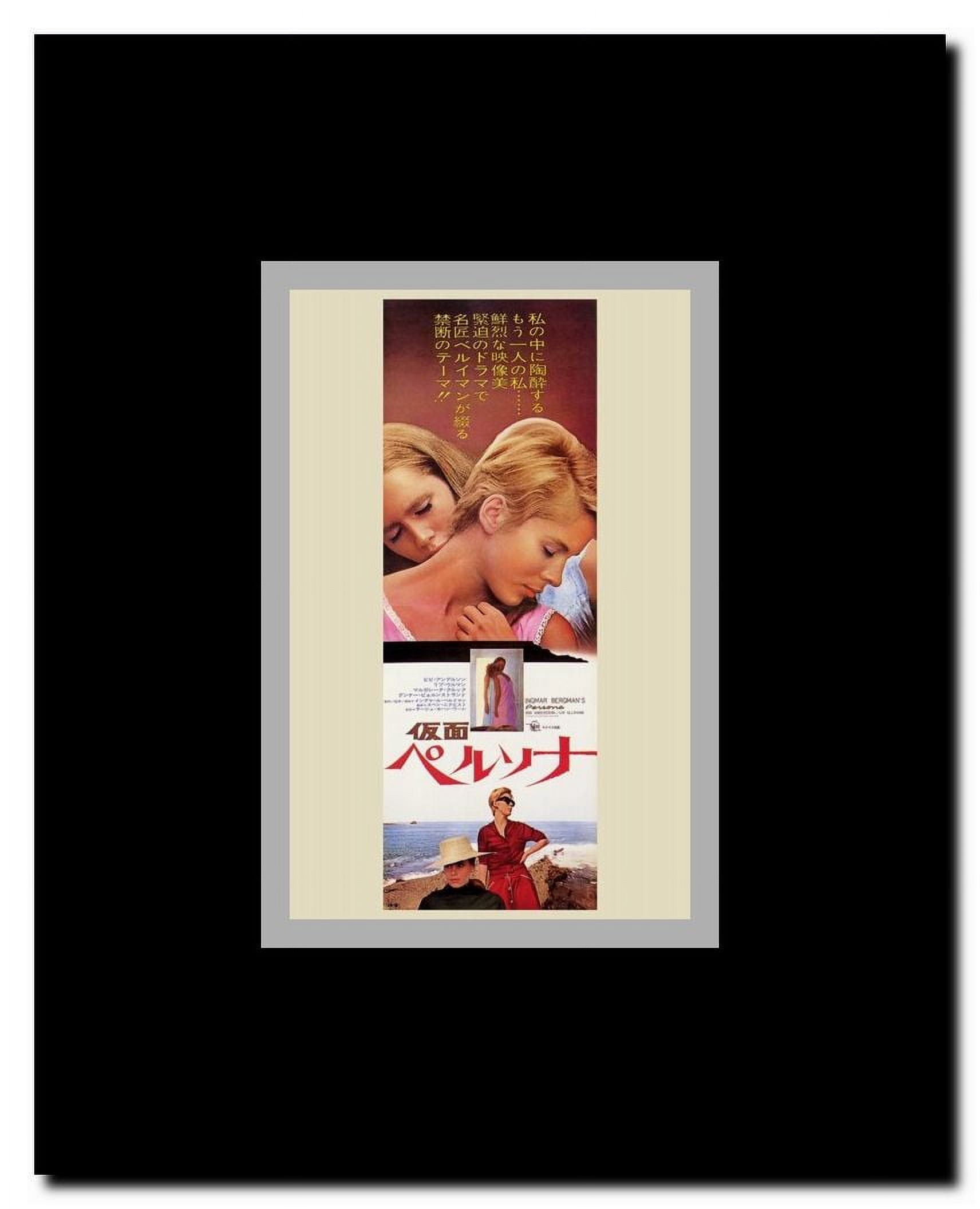 Persona Framed Movie Poster