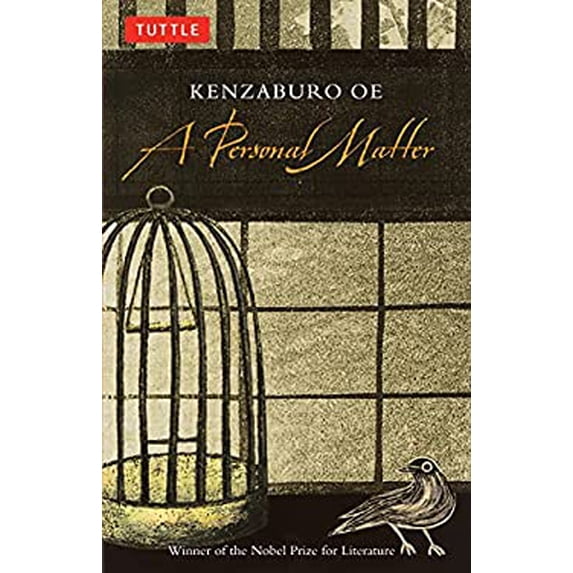Pre-Owned A Personal Matter (Tuttle Classics) (Tankobon Softcover) 4805306416 9784805306413