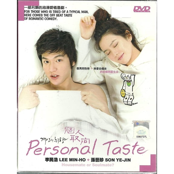 Personal Taste