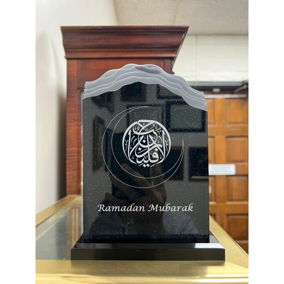 Personalized La Uhibbu Afileen Quran Plaque - Crescent Moon, Ramadan Gift, Custom Engraving