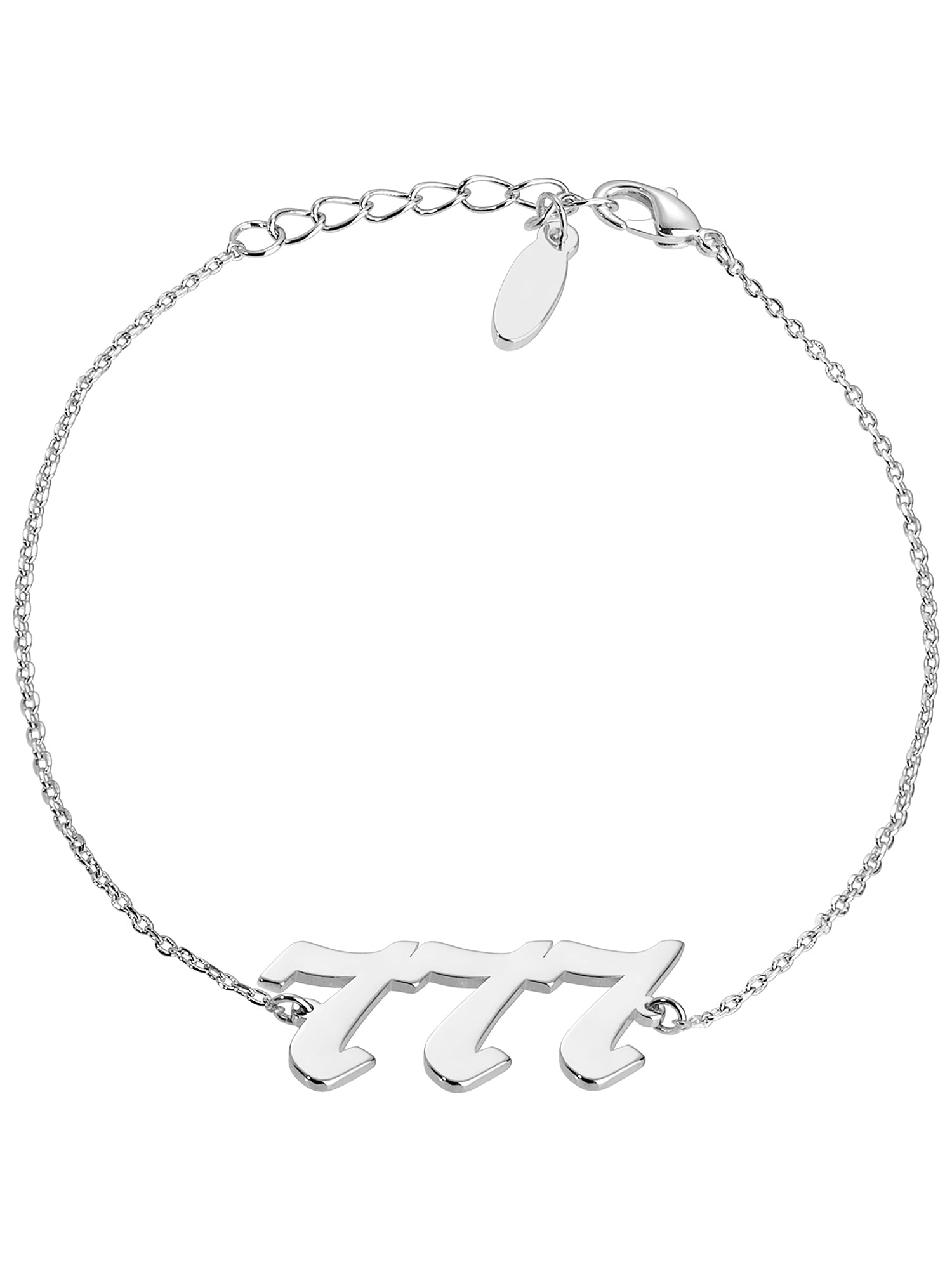 Personalized Planet Women's Sterling Silver Old English Angel Number Bracelet