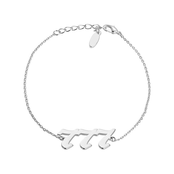 Personalized Planet Women's Sterling Silver Old English Angel Number Bracelet