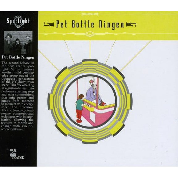 Pet Bottle Ningen - Pet Bottle Ningen - Rock - CD
