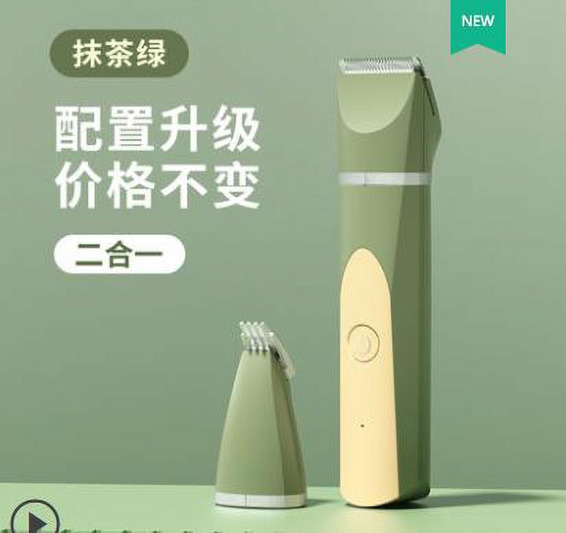 Pet Cat Shaver Dog Special Electric Clipper Foot Cutting Artifact Foot