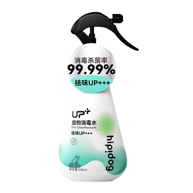 Pet & Deodorizer For Dogs & Cats Indoor Steri.lization & Urine Odor