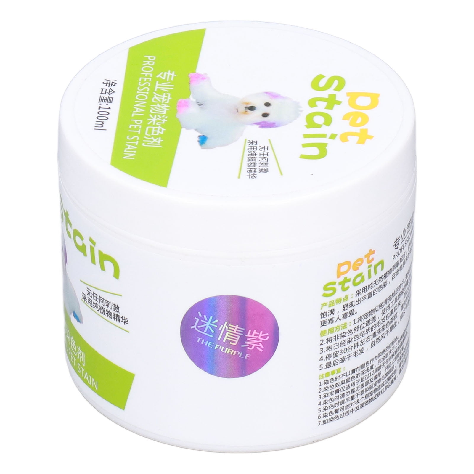 Pet Hair Dye 100ml Purple Semi Permanent and Permanent Dog Hair Coloring Agent for Pet Grooming