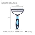 Pet open knot comb hair removal knife comb two to remove floating hair