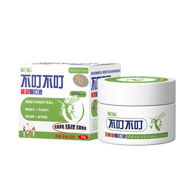 No Bing No Bing Plant Essential Oil Bing Liquid Children Pregnant Women