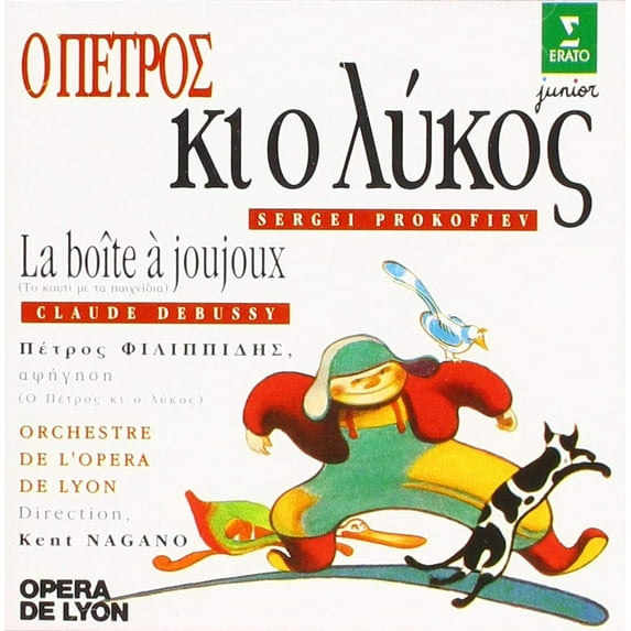 Peter and the Wolf Prokofiev (CD)