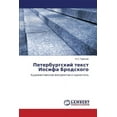 thumbnail image 1 of Peterburgskiy Tekst Iosifa Brodskogo (Paperback), 1 of 1
