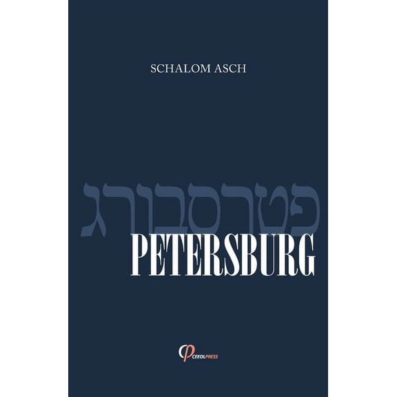 Petersburg (Paperback)
