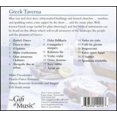 thumbnail image 1 of Petruta Kupper - Greek Taverna - Music & Performance - CD, 1 of 1