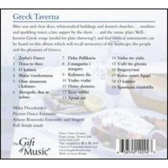 Petruta Kupper - Greek Taverna - Music & Performance - CD
