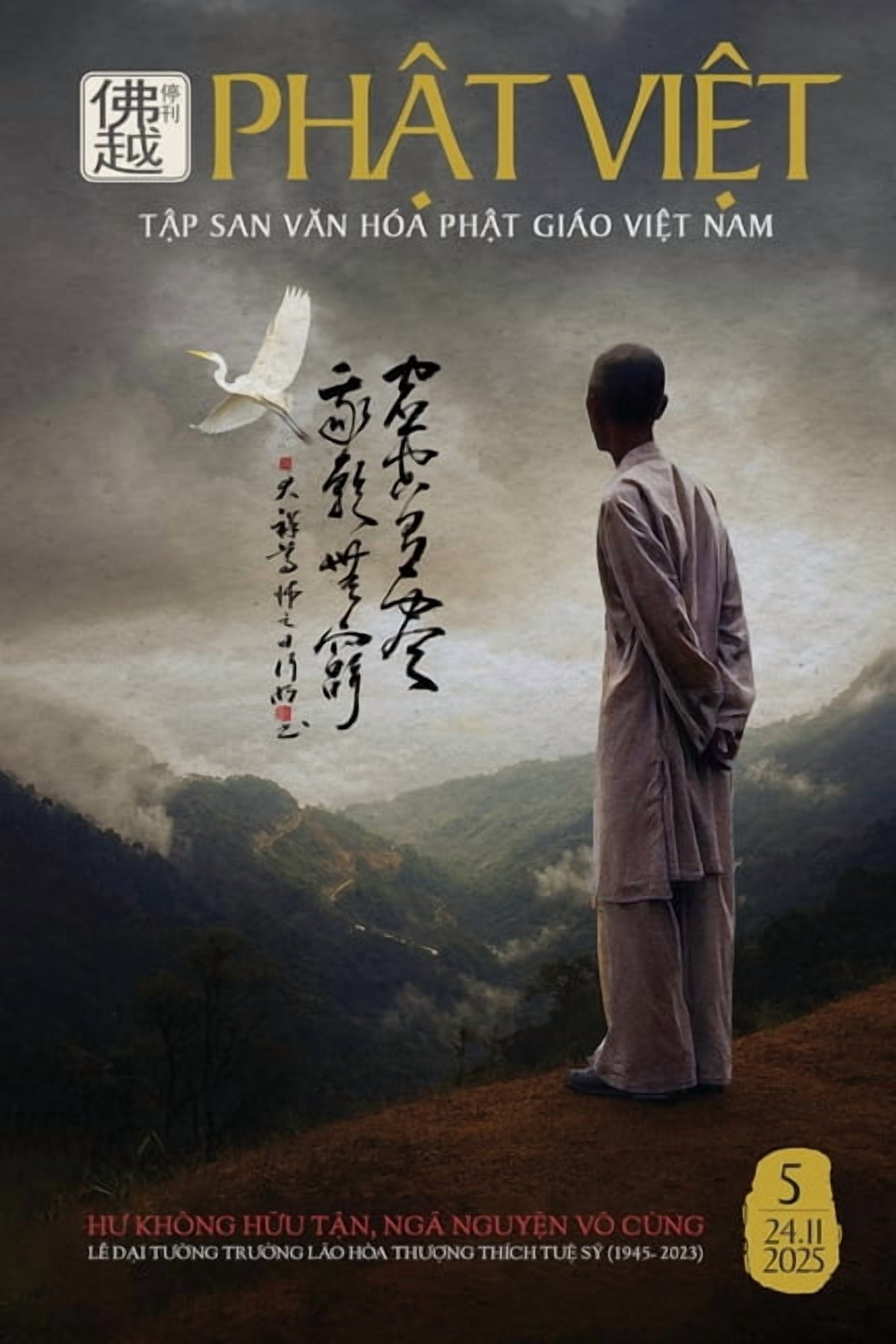 PhẬt ViỆt #5, (Paperback)