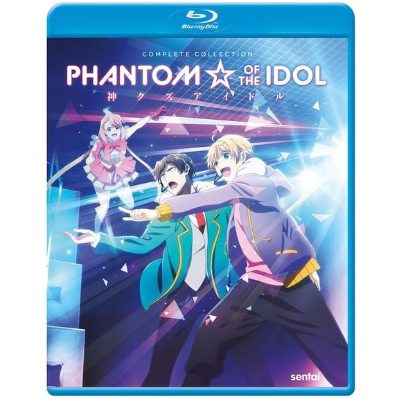 Phantom Of the Idol: Complete Collection