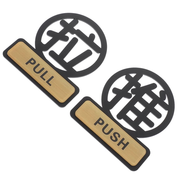 Phenofice 2Pcs Pull Sign Black Acrylic for Indicating Door Usage