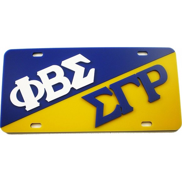 Officially Licensed Phi Beta Sigma License Plate Frame - Aluminum, Pre-Drilled Holes For Front/Back Bumper