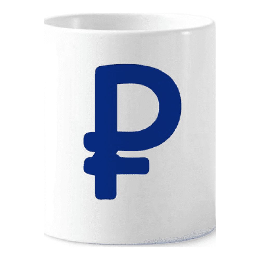 Philippines Currency Symbol Peso PHP Toothbrush Pen Holder Mug Cerac Stand Pencil Cup