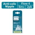 thumbnail image 1 of Philips Avent Anti-colic Nipples - Flow 4 Nipple, 2-Pack, SCY764/02, 1 of 13