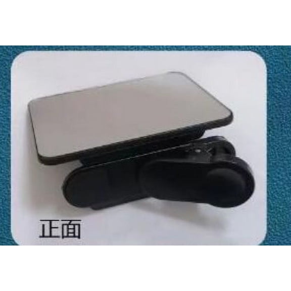 USHOBE Black Phone Camera Mirror PVC Multi-Functional for Various Phones