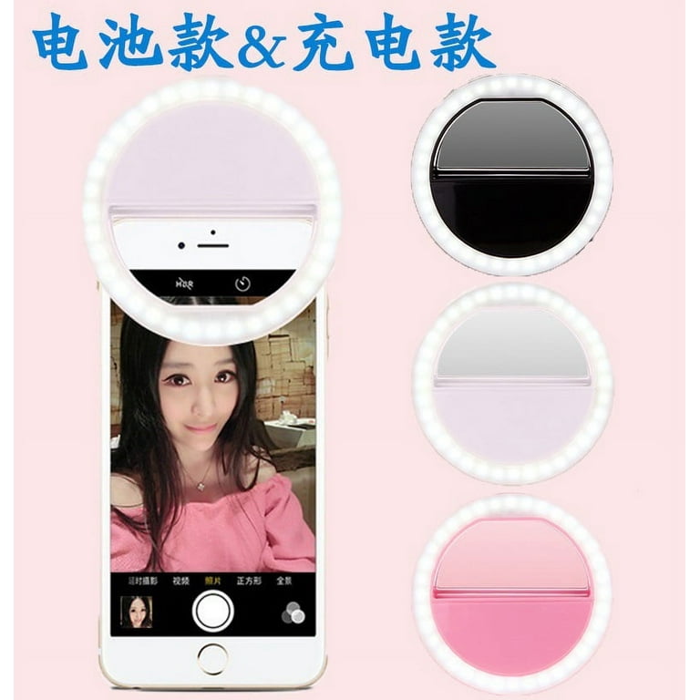 BESTYASH Non-Irritating Eyes Selfie Ring Light White ABS 1Pack
