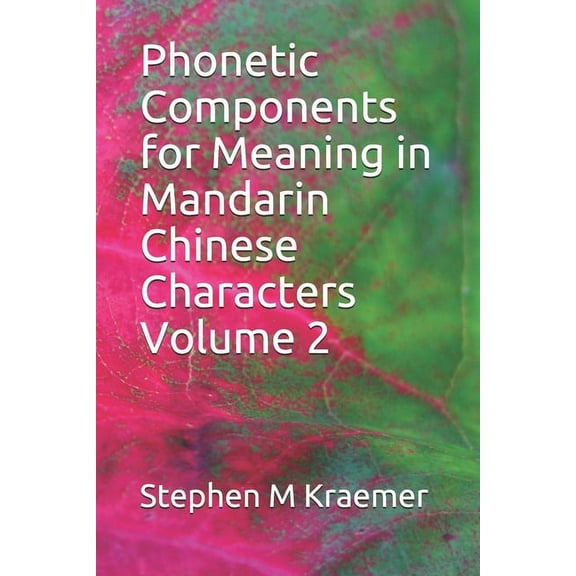 Phonetic Components for Meaning in Mandarin Chinese Characters Volume 2 (Paperback)